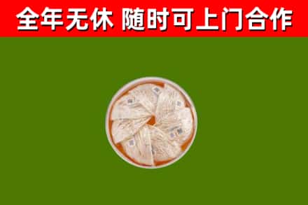 阜阳回收燕窝