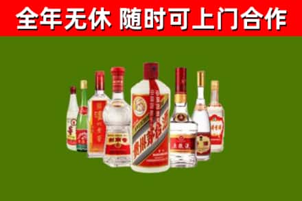 阜阳烟酒回收八大名酒.jpg
