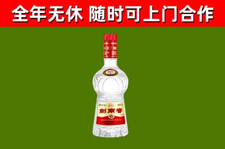 阜阳烟酒回收剑南春水晶剑2.jpg