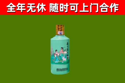 阜阳回收节气茅台酒