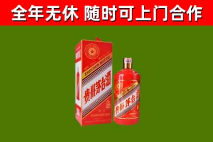 阜阳回收生肖茅台酒