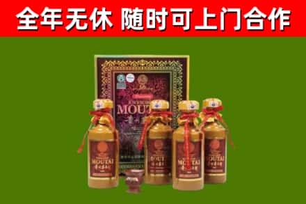 阜阳回收50年份茅台