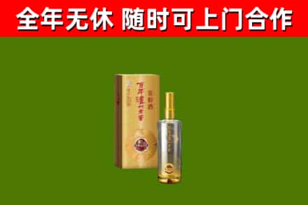 阜阳烟酒回收百年泸州.jpg